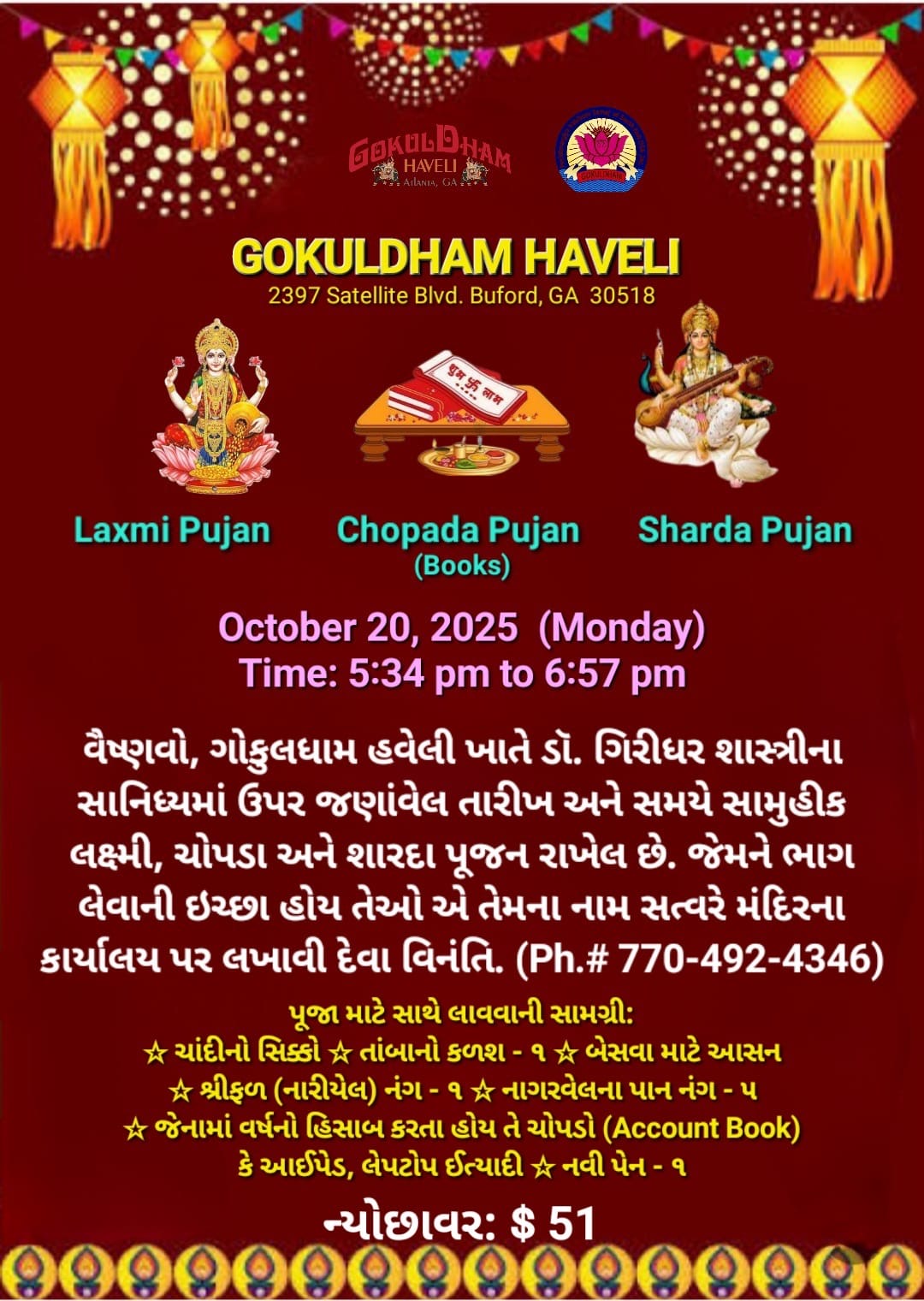 Gokuldham Haveli - Laxmi/ Chopada/ Sharada Pujan